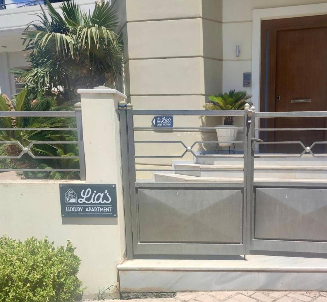 Lia'S Luxury Apartment - Near Airport Κορωπί Εξωτερικό φωτογραφία